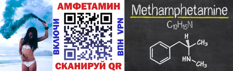 это состав Сафоново АМФ VHQ