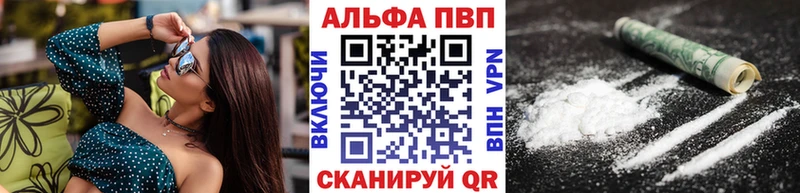 A PVP крисы CK Сафоново