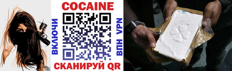 наркошоп  Сафоново  Cocaine FishScale 