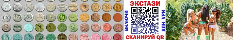 Ecstasy 250 мг  купить закладку  это официальный сайт  Сафоново 