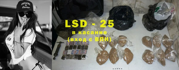 соль курить ск Алзамай