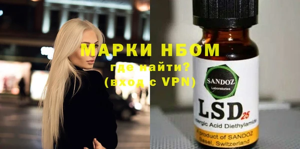 соль курить ск Алзамай