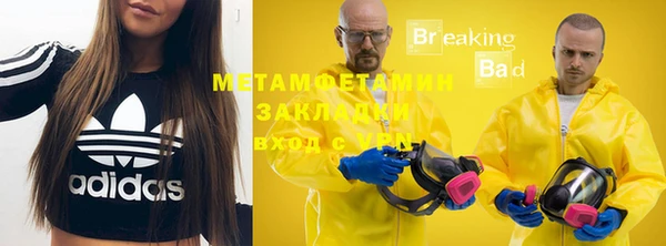 винт Абдулино