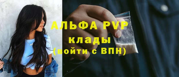 стафф Алексеевка