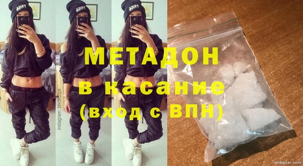 мефедрон VHQ Алексин
