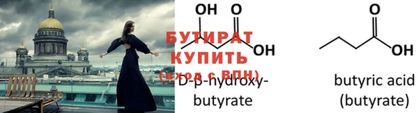 винт Абдулино