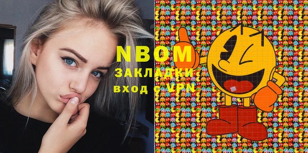 мефедрон VHQ Алексин