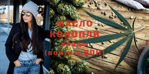 мефедрон VHQ Алексин