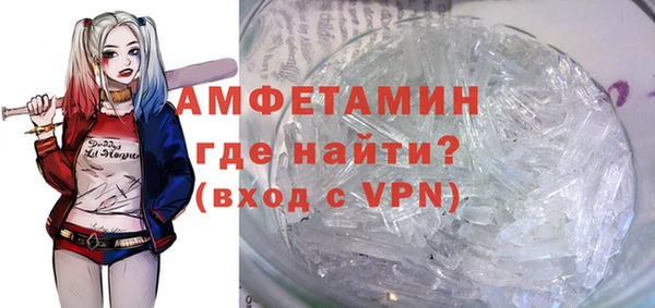 а пвп мука Абинск
