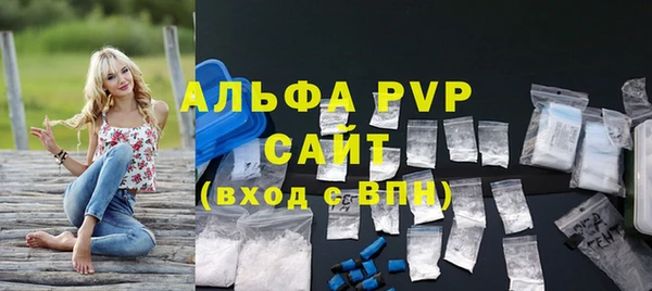винт Абдулино