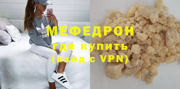 винт Абдулино