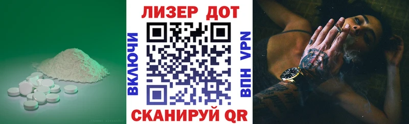 МЕГА как войти Сафоново ЛСД экстази ecstasy
