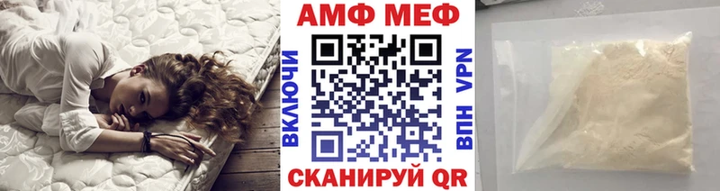наркота Сафоново Первитин витя