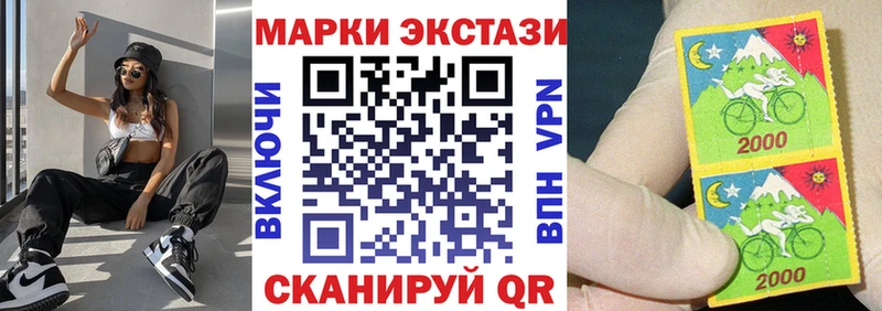 блэк спрут зеркало  Сафоново  Наркотические марки 1,8мг 