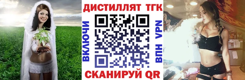 продажа наркотиков  блэк спрут ONION  ТГК вейп  Сафоново 